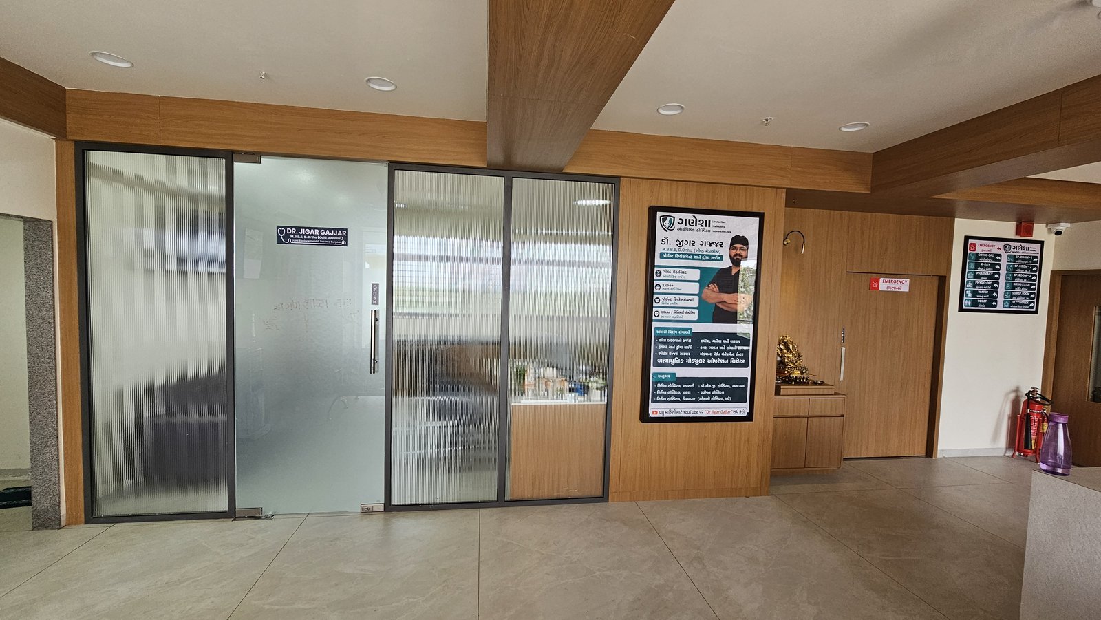 Comfortable Patient Waiting Lounge